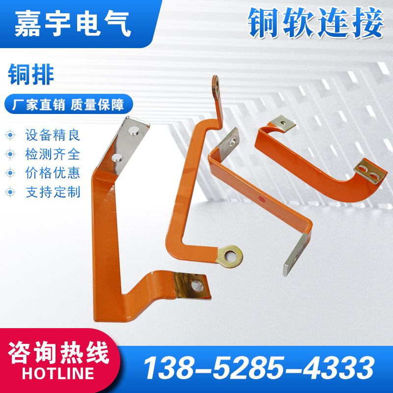 產品名稱